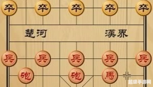 中国象棋单机版