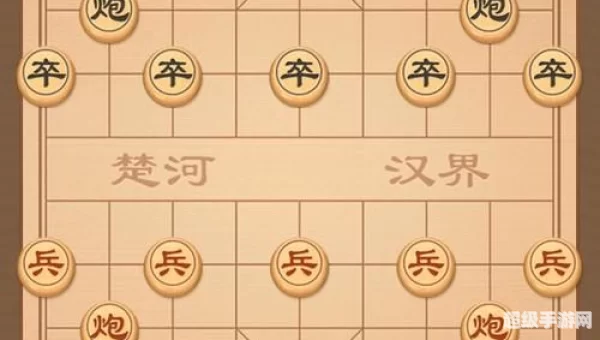 中国象棋单机版