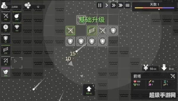 dnf塔防下载