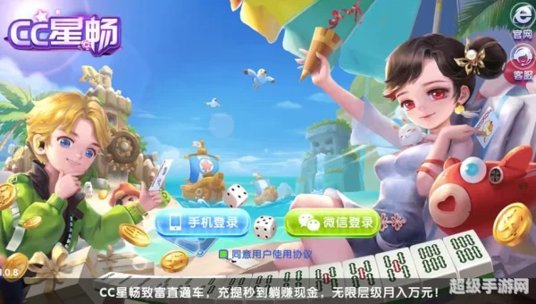 青鹏棋牌