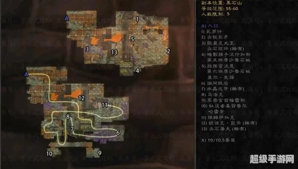 黑石塔下层怎么去