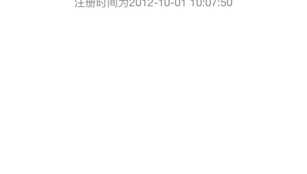 lol盒子在线查询