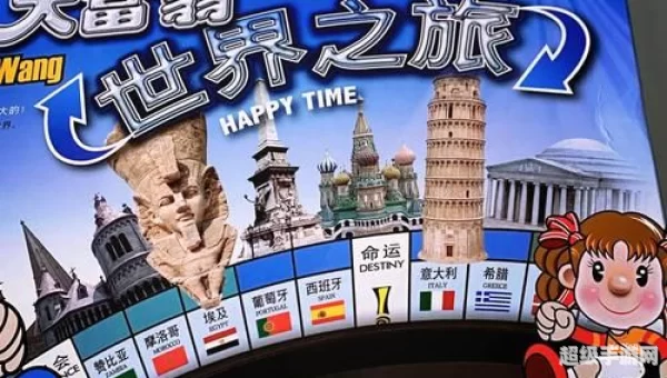 富二代玩的十六个游戏