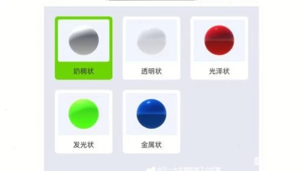 粘液模拟器