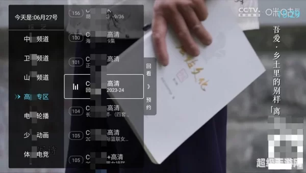 半夜看的直播APP推荐知乎
