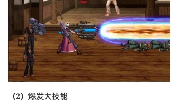 dnf女枪炮加点