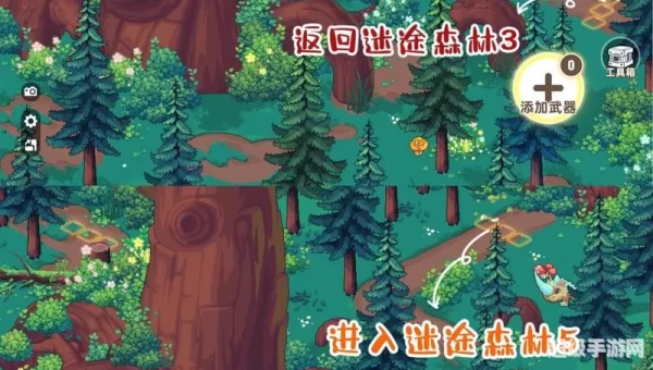皮卡堂迷途森林