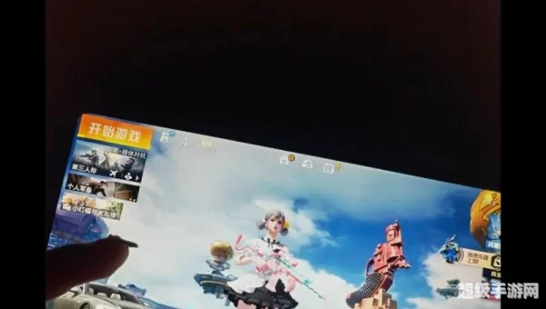 手机玩的游戏