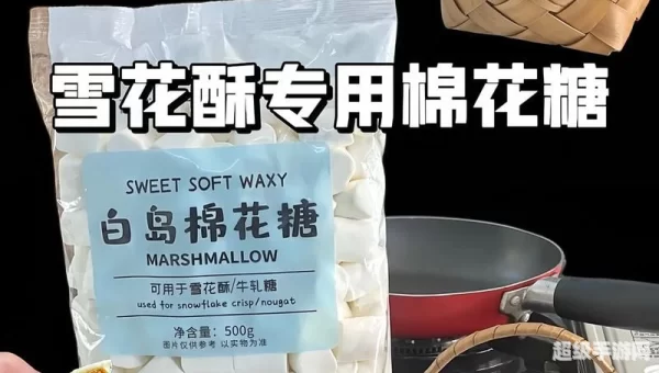 今天的免费高级饲料棉花糖怎么领
