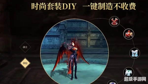 网游仙侠