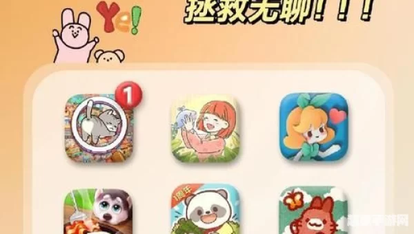 今天可以玩的游戏