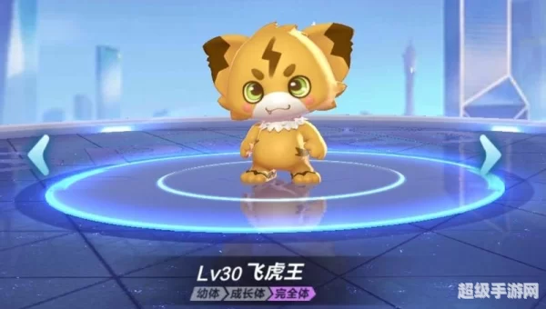 qq飞车飞虎王