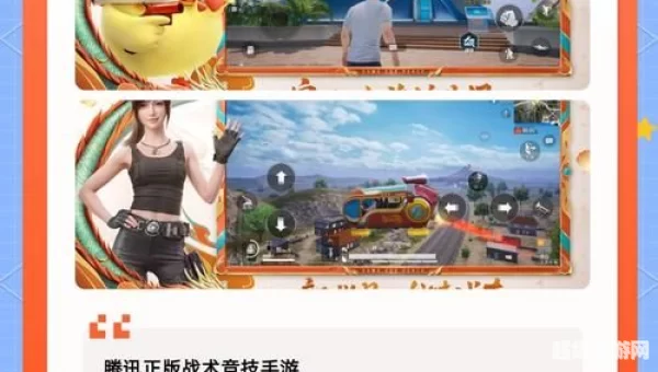 口碑最好的网页游戏