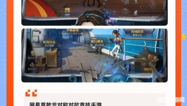 口碑最好的网页游戏