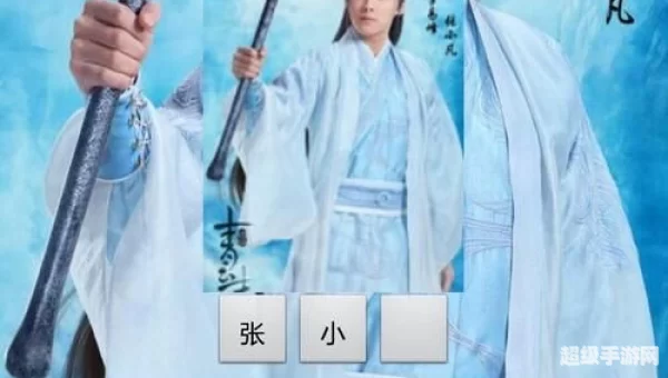 青云志下载