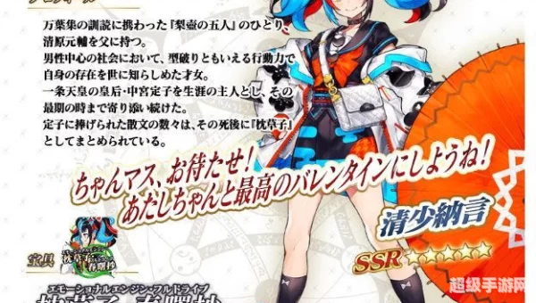 fgo情人节活动攻略