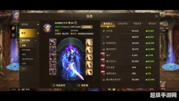 dnf韩国官网