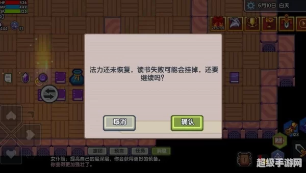 智慧卷轴