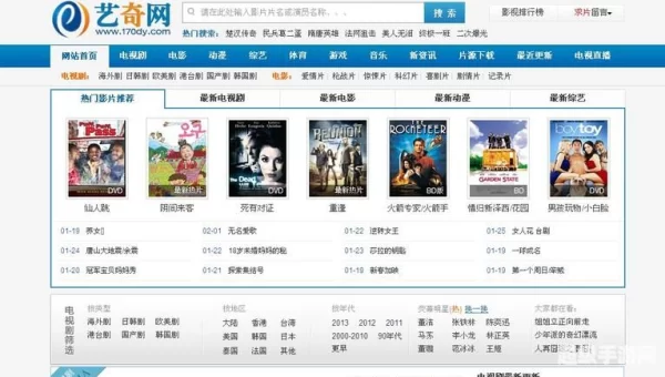 免费视频网站在线看视频