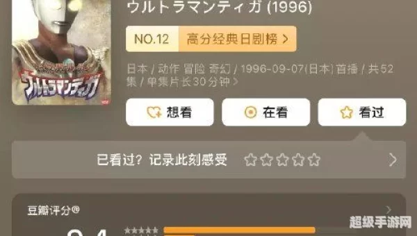 迪加下架