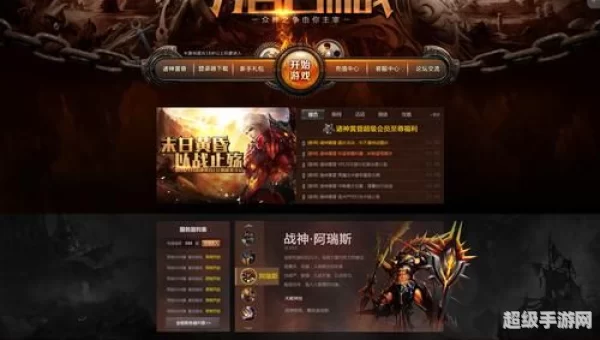 大型网页游戏大全