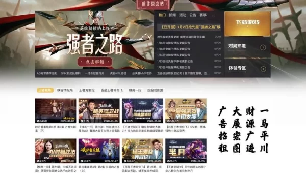大型网页游戏大全