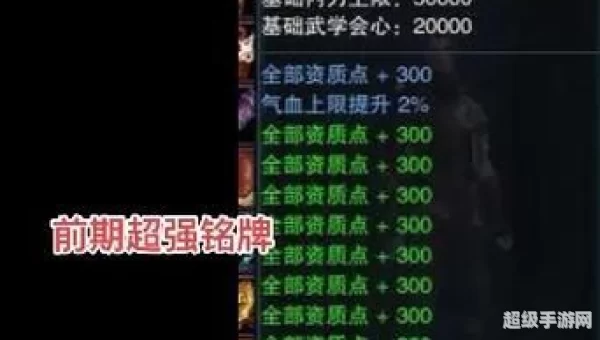 笑傲江湖ol门徒加点