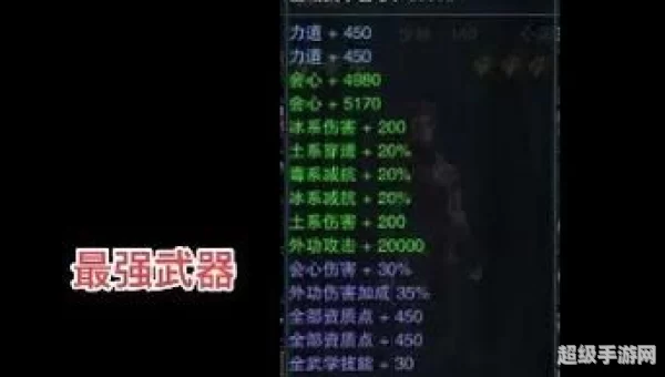 笑傲江湖ol门徒加点