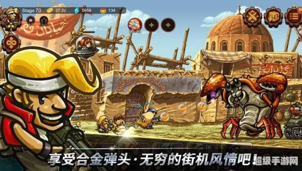 合金弹头下载