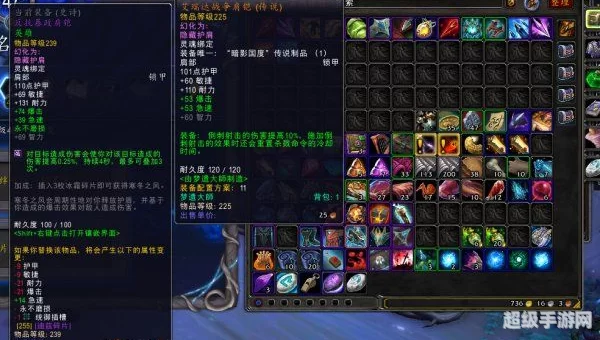 魔兽世界账号交易