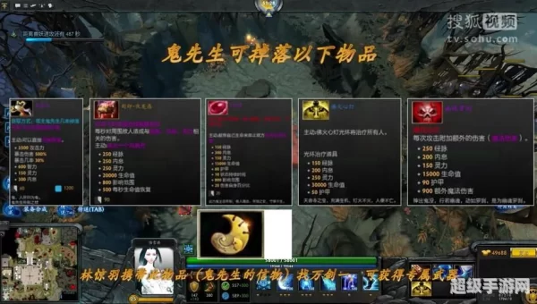dota2诛仙诀攻略