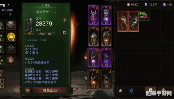 暗黑破坏神不朽官网
