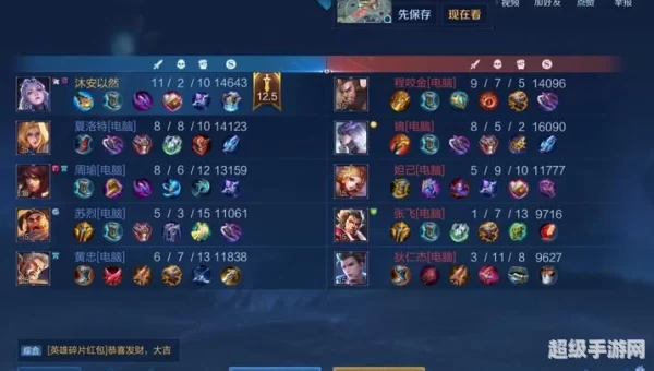 王者荣耀绝悟第五关