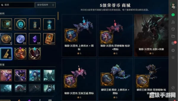 全球总决赛代币