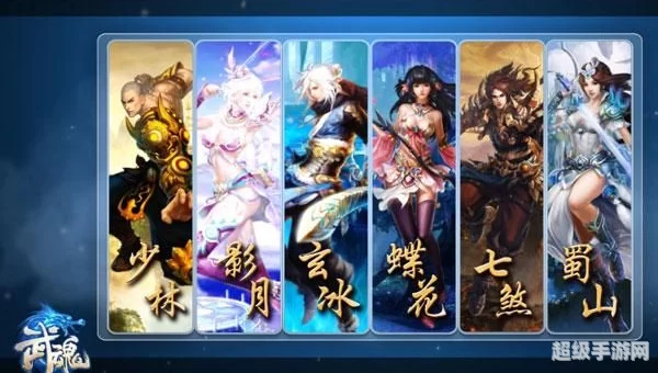 武魂转职