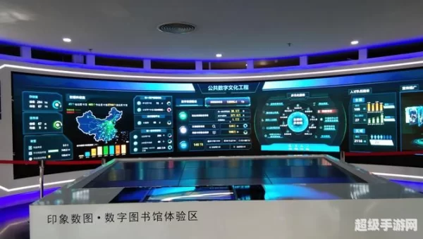 国家数字图书馆