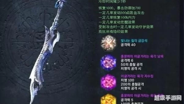 剑灵武器大全