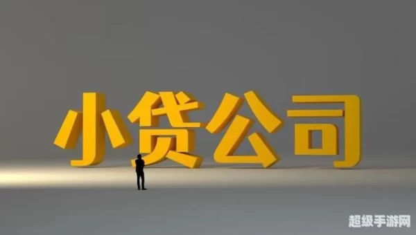 网贷之家