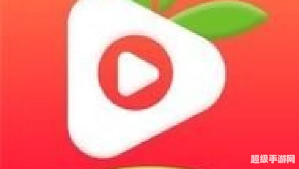 草莓视频在线观看无限下载安装