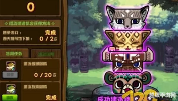 dnf特殊图腾