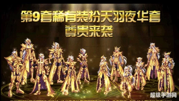 dnf特殊图腾
