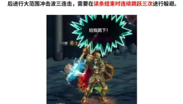 王的遗迹攻略