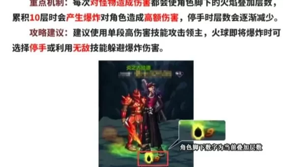 王的遗迹攻略