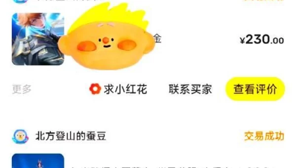 至尊宝什么时候返场