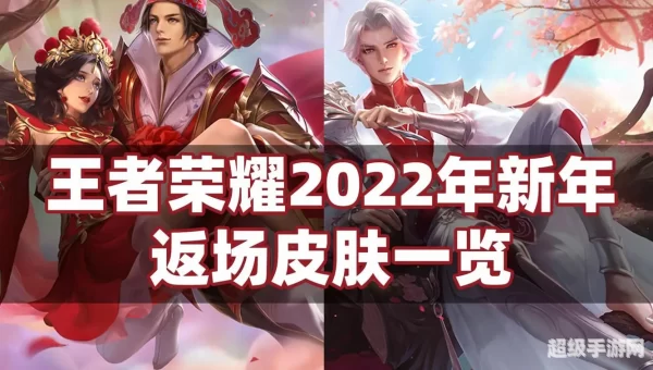 至尊宝什么时候返场