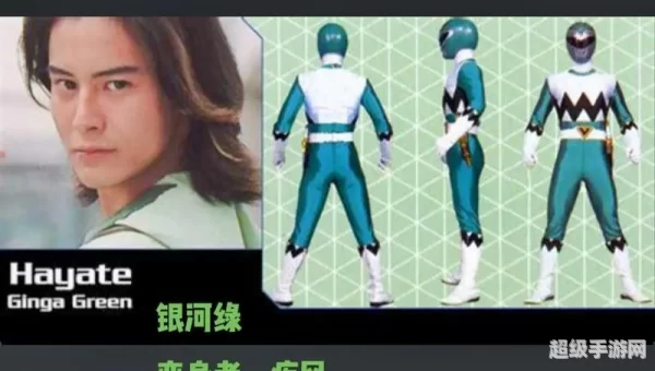 银河战队