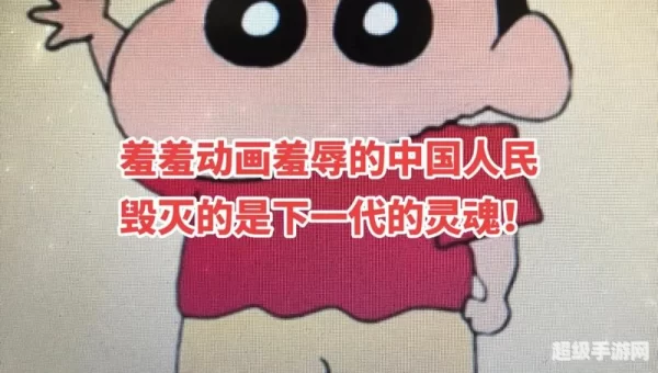 羞羞漫画APP
