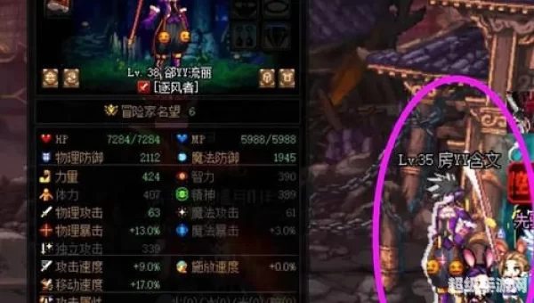 dnf脱机挂