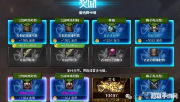 dnf脱机挂