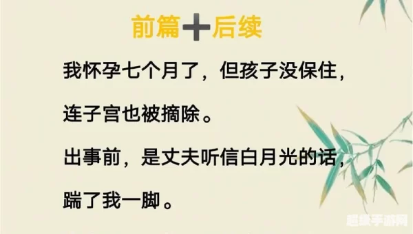 三人游戏大全